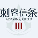 刺客信条3 for mac官方下载