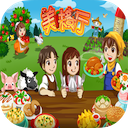 美味餐厅Mac版