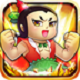 葫芦娃 4.10.2