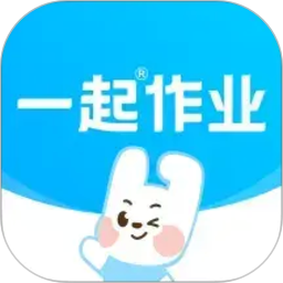 一起作业电脑版 3.8.32.10