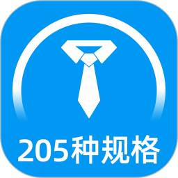 标准证件照 2.5.4