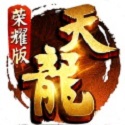 天龙八部荣耀版 v1.1.8710