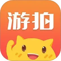 游拍电脑版 5.4.3.134