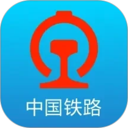 铁路12306电脑版 5.9.6.7