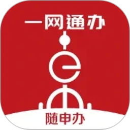 随申办电脑版 8.4.0
