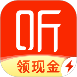 喜马拉雅极速版电脑版 