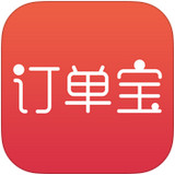 订单宝
