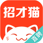 58招才猫