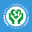 淮安智慧人社