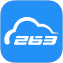 263云通信
