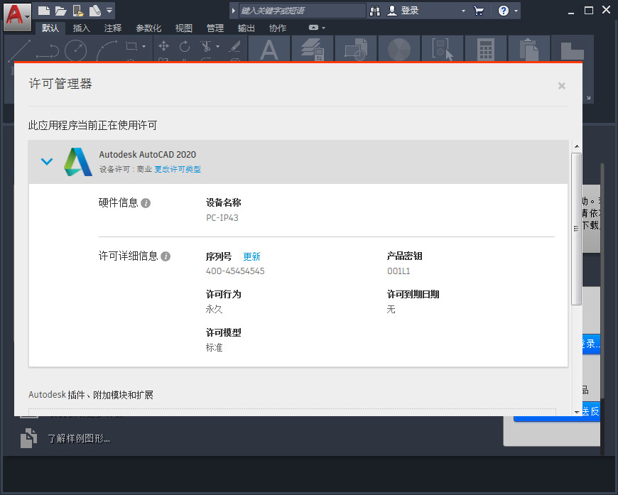 cad绘图软件哪个好用-cad绘图软件有哪些截图