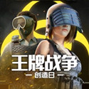 王牌战争:文明重启 2.15