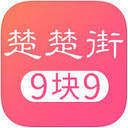 楚楚街 V4.12.1