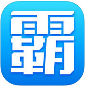 学霸君iPad版 V4.1.1.2