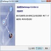 金盾内网安全与网