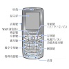 三星e208说明书