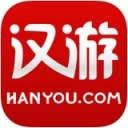 汉游天下官方