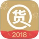货圈全