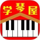 学琴屋