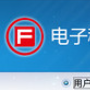 青海国税电子办税服务平台