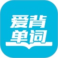 背单词软件大全-背单词软件哪个好截图
