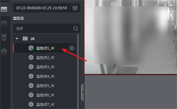 ivms4200怎么回放录像？ivms4200回放录像的方法截图