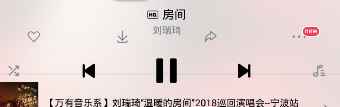 在虾米音乐APP中设置播放顺序的详细步骤截图