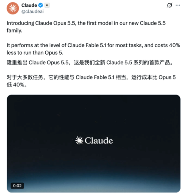Anthropic正式上线Claude Opus 5.5 任务运行成本直降40%