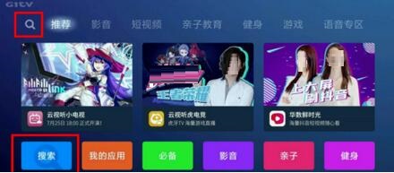 小米电视怎么设置PPT轮播？小米电视设置PPT轮播方法教程截图