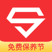 汽车app大全-汽车app哪个好截图