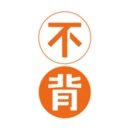 背单词软件大全-背单词软件哪个好截图