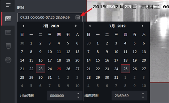 ivms4200怎么回放录像？ivms4200回放录像的方法截图
