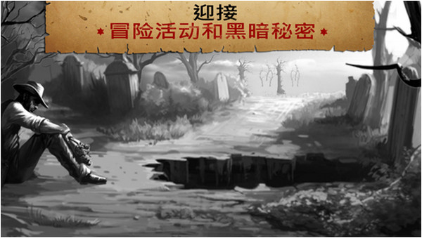 六发左轮截图