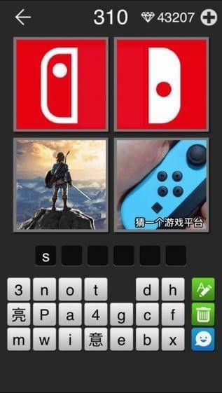 四图一词手机版截图