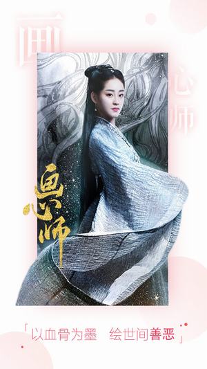 落花网截图