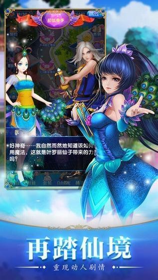 艾拉纱公主换装记截图