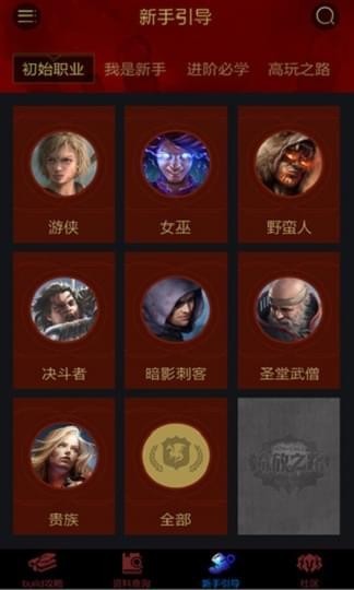 流放之路盒子截图