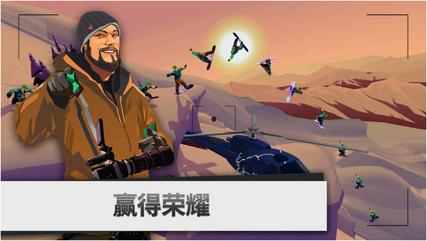 单板滑雪第四维截图