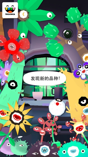 淘卡宝卡大自然截图