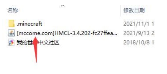 hmcl启动器怎么安装模组？hmcl启动器安装模组的方法截图