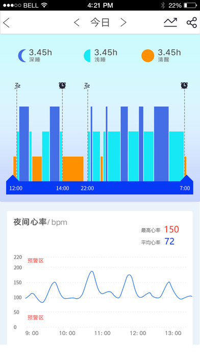 健行运动截图