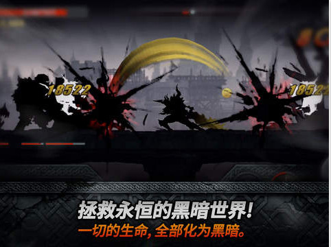 黑暗之剑：Dark Sword截图