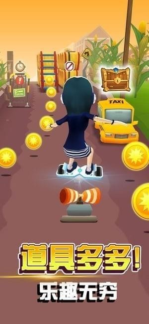 地铁滑行酷跑手机版截图