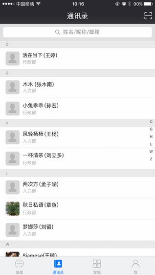 知音楼截图