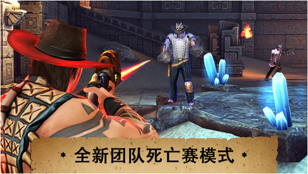 六发左轮截图