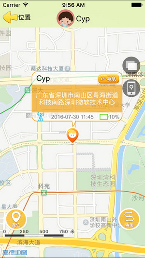 西瓜皮截图