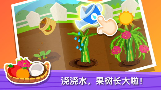 宝宝巴士奇妙农场截图