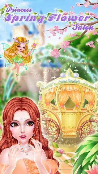 皇室公主夏日爱沙龙手机版截图