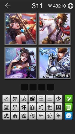 看图拼字手机版截图