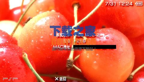 3.52M33-2刷机整合包